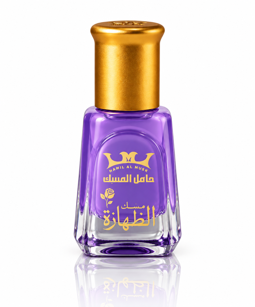 musc al tahara flacon lavende