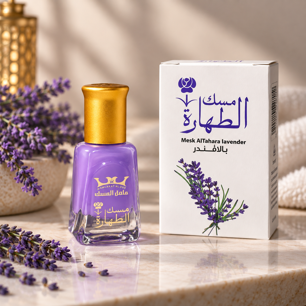 musc al tahara lavende